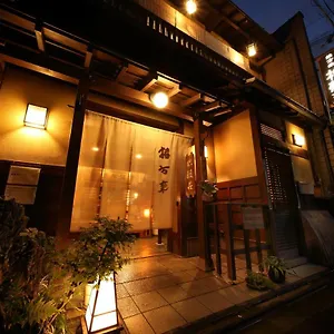 Yadoya Kikokuso Kioto