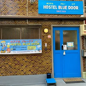 게스트하우스 Blue Door ブルードア 